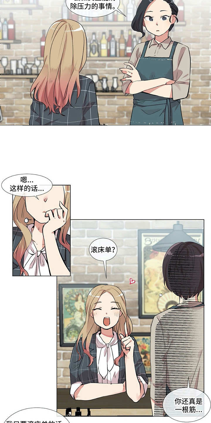 第2话：第2章：符合条件预览分镜