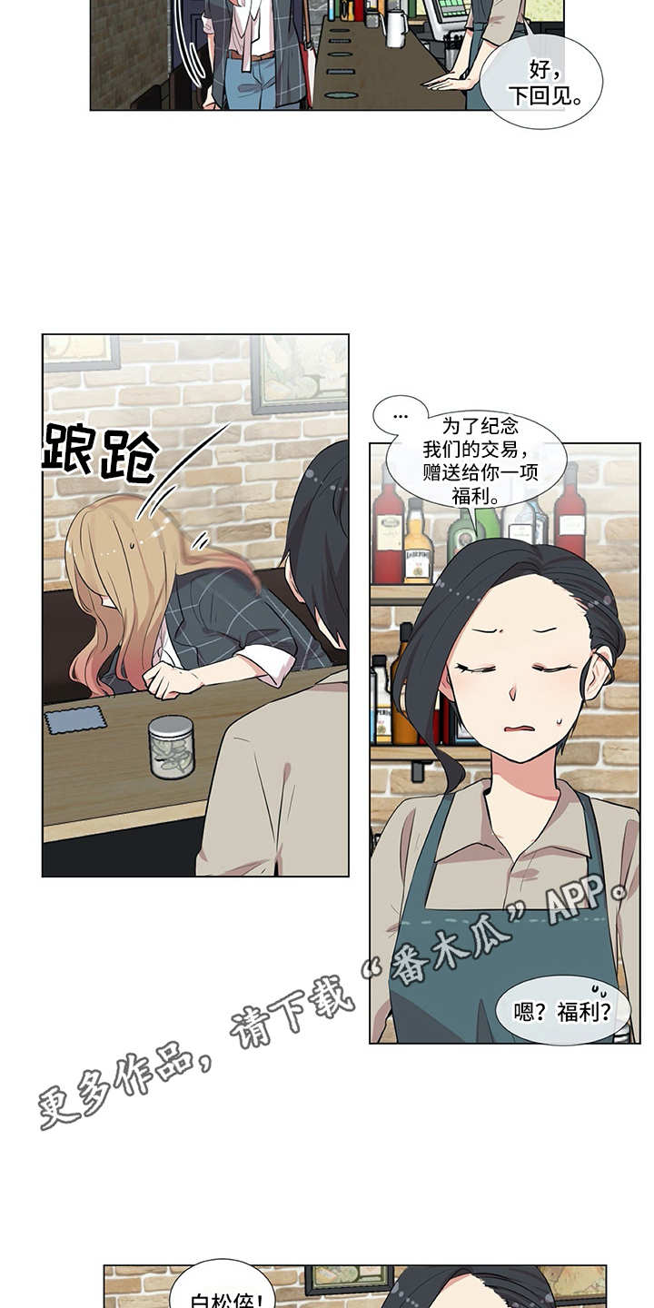 第4话：第4章：没法集中预览分镜