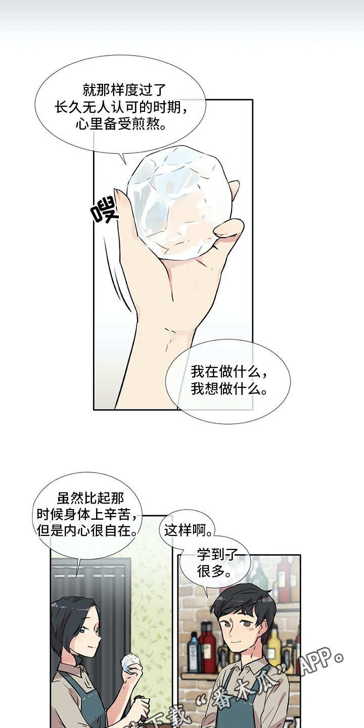第5话：第5章：苦恼预览分镜