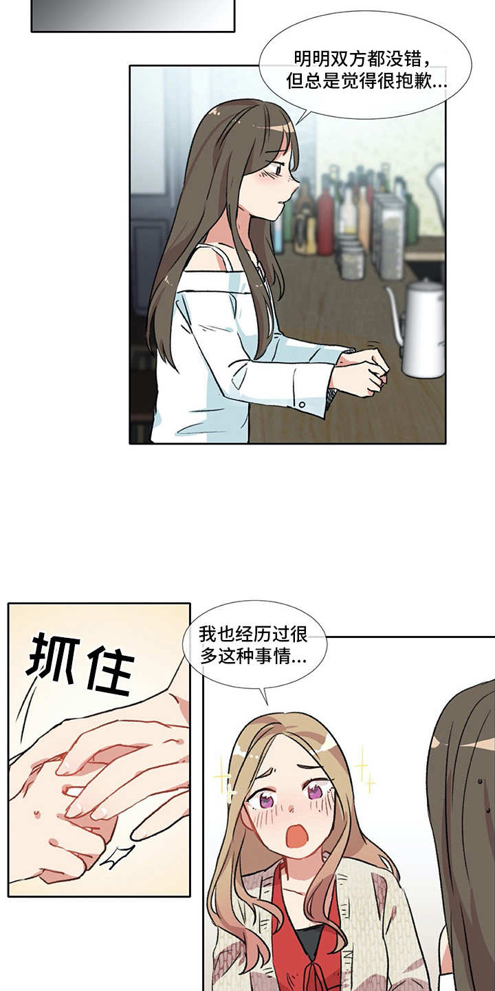 第6话：第6章：经验之谈预览分镜