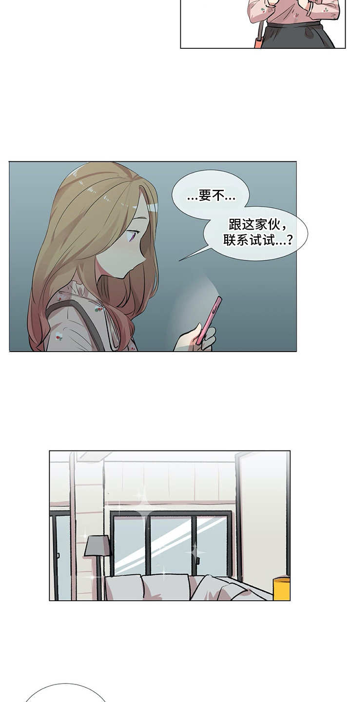 第12话：第12章：忐忑预览分镜
