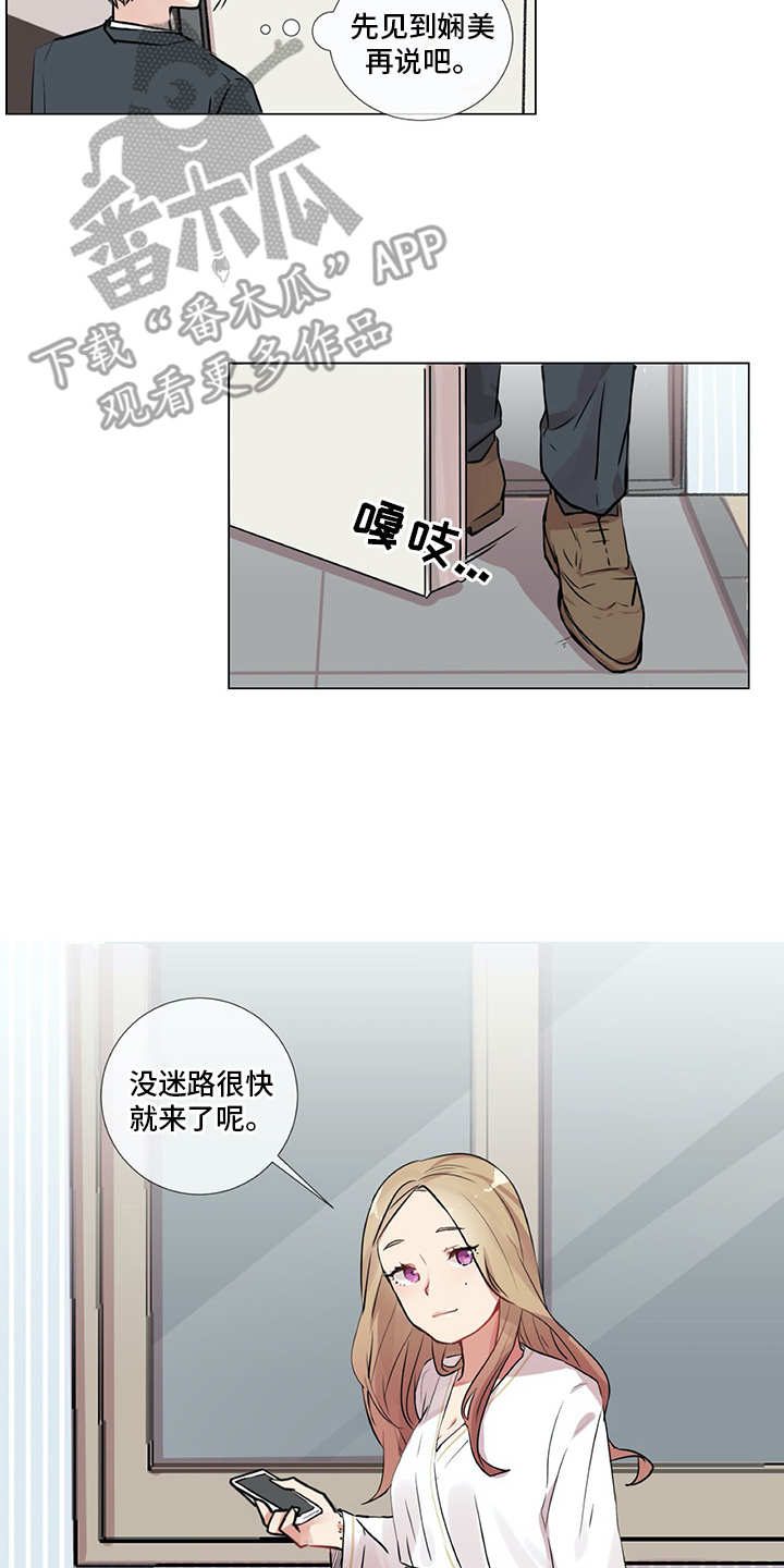 第13话：第13章：老样子预览分镜