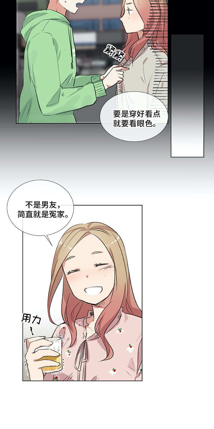 第14话：第14章：冤家预览分镜