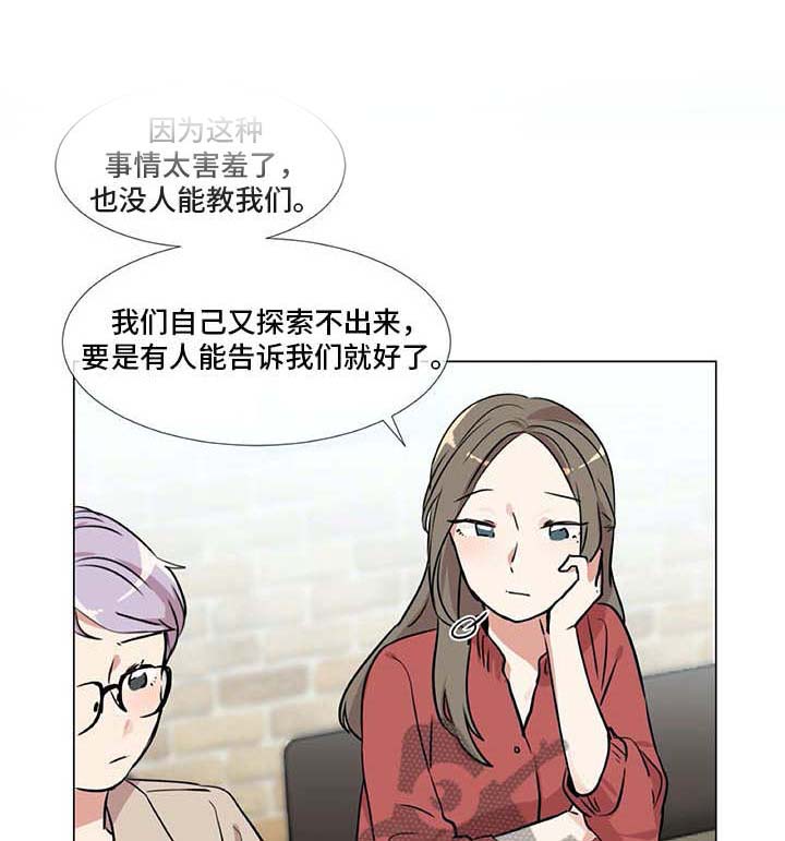 第17话：第17章：生活的一环预览分镜