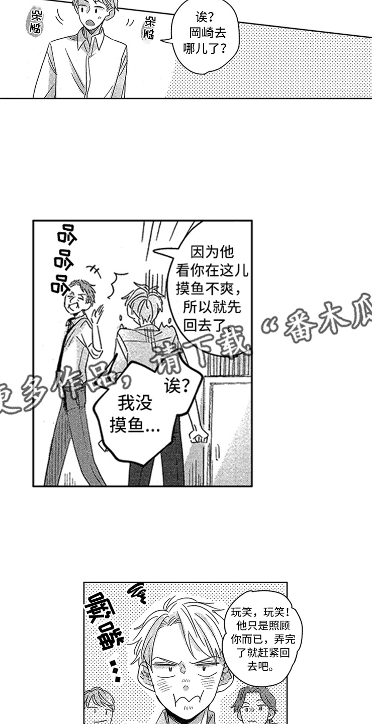 第4话：第4章：敞开的门预览分镜