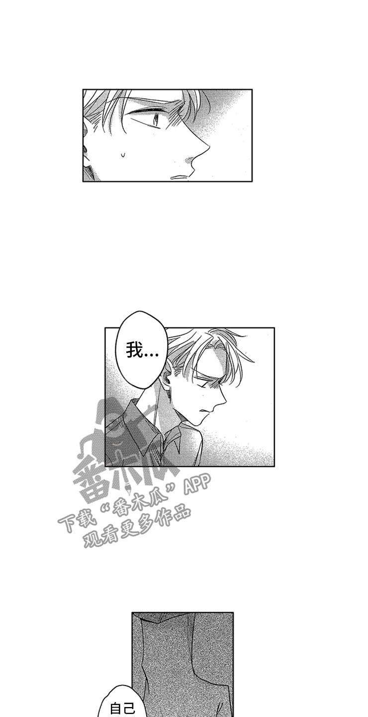 第17话：第17章：马上做手术预览分镜