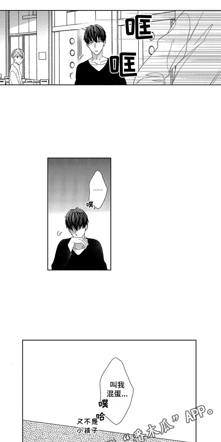 第7话：第7章：被命运抛弃预览分镜