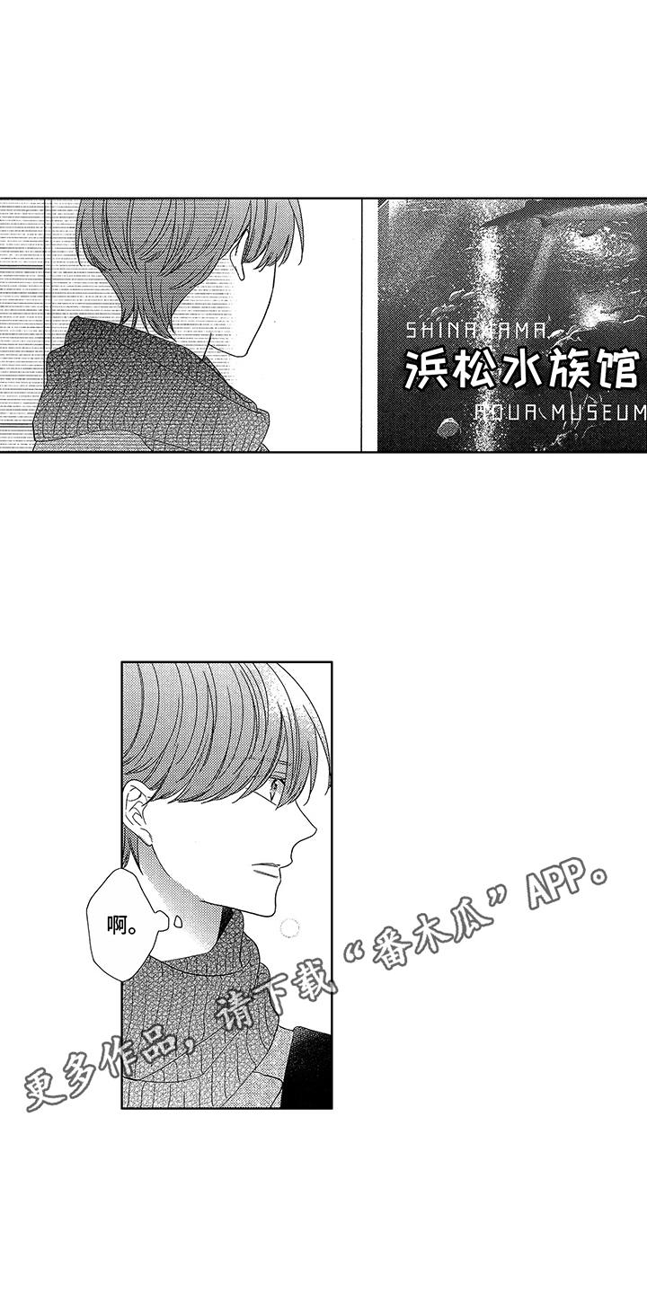 第8话：第8章：他也会笑预览分镜