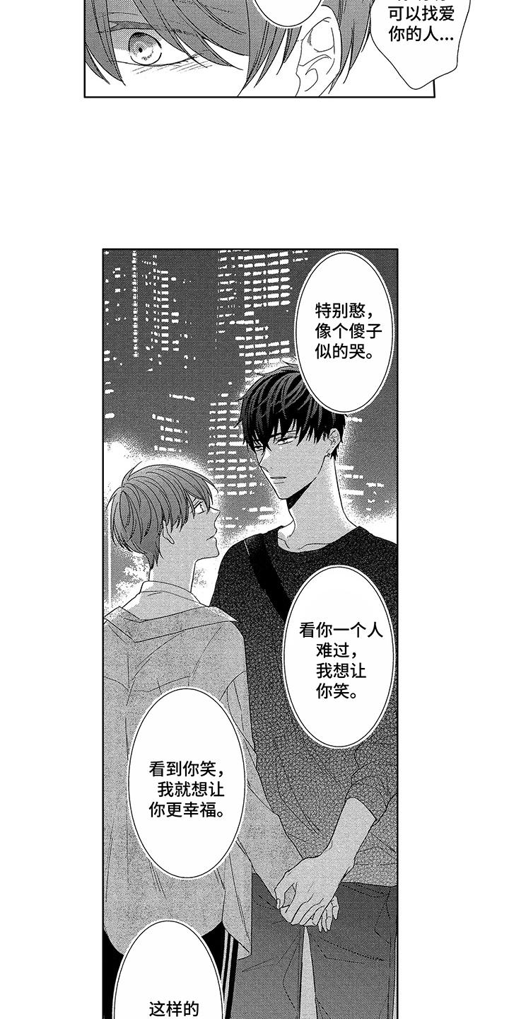 第13话：第13章：理由预览分镜