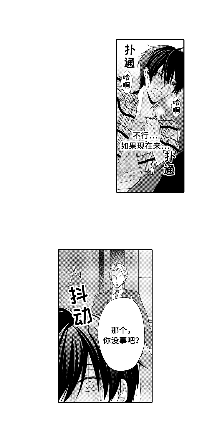 第9话：第9章：求救预览分镜