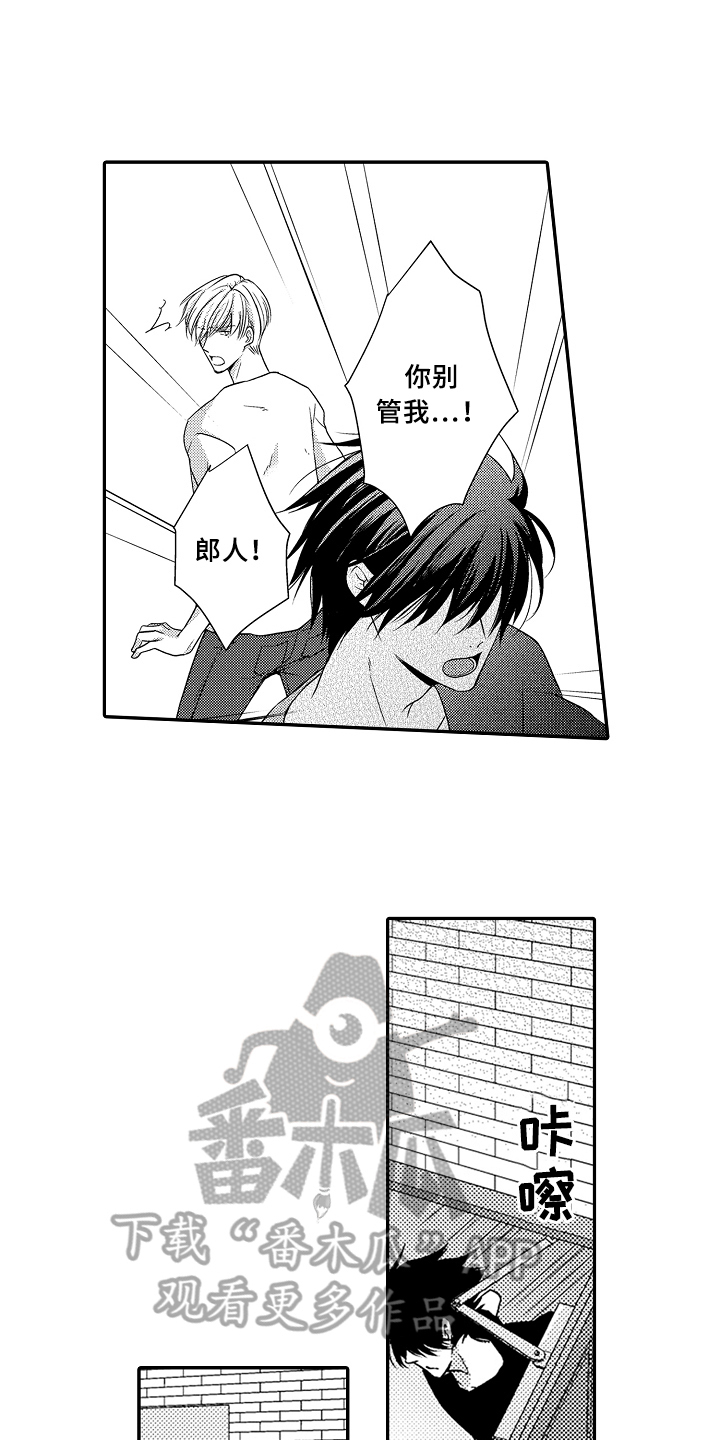 第11话：第11章：看海预览分镜