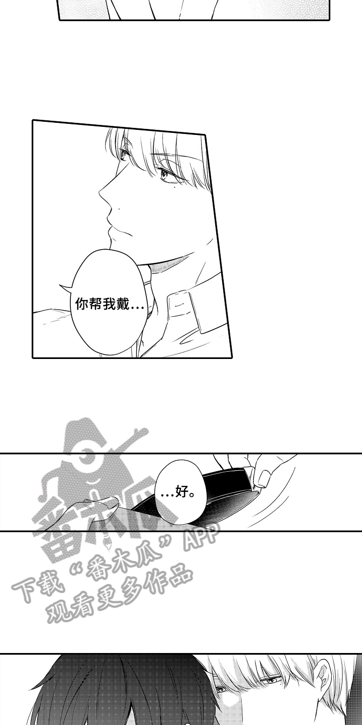 第17话：第17章：项链预览分镜