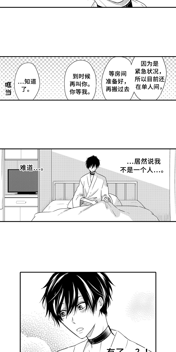 第18话：第18章：被骗预览分镜