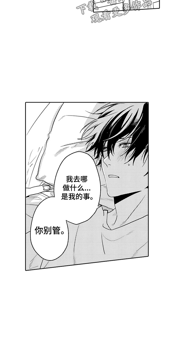 第17话：第17章：无法招架预览分镜