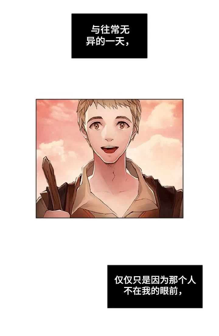 第4话：第4章：苦苦等待预览分镜
