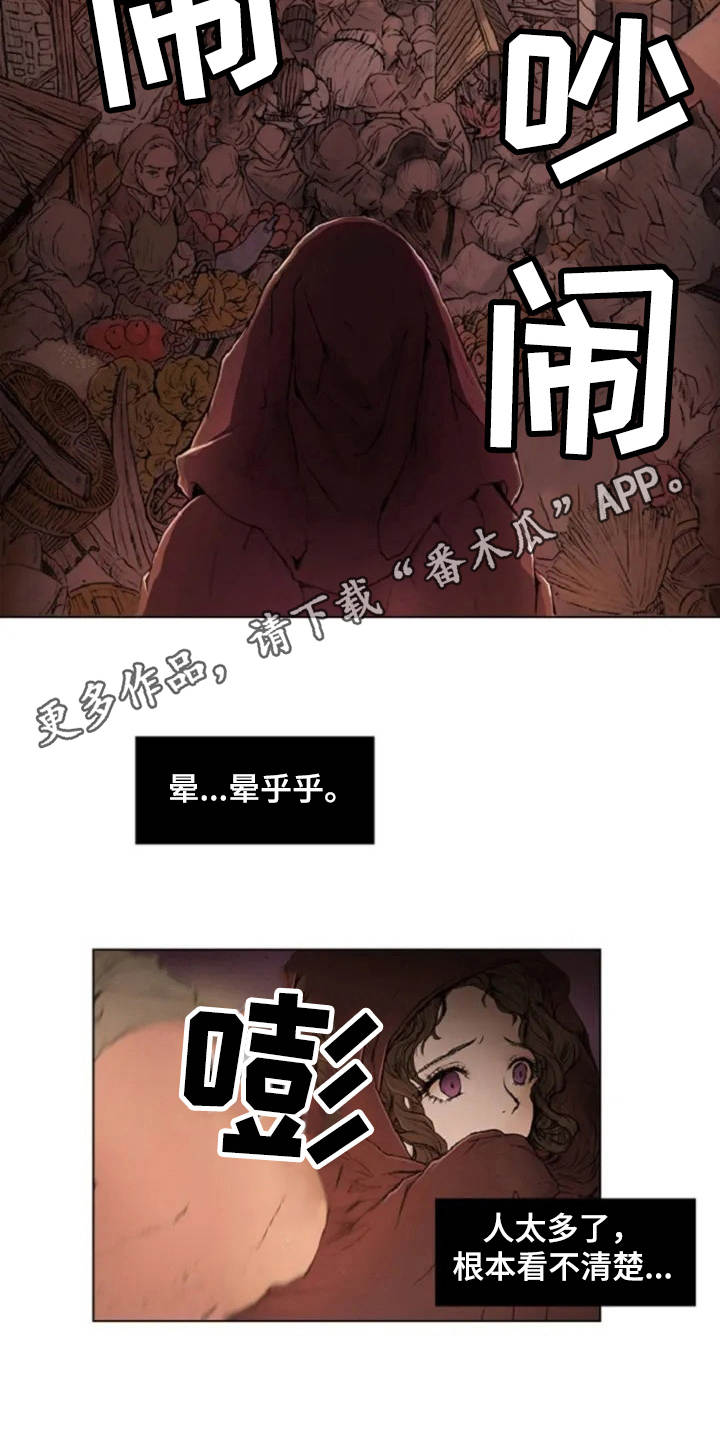 第5话：第5章：背叛预览分镜