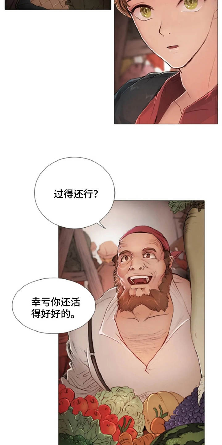 第8话：第8章：紧紧跟着预览分镜