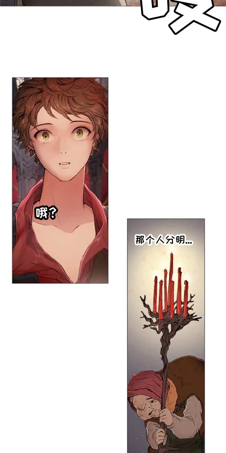 第9话：第9章：城堡预览分镜