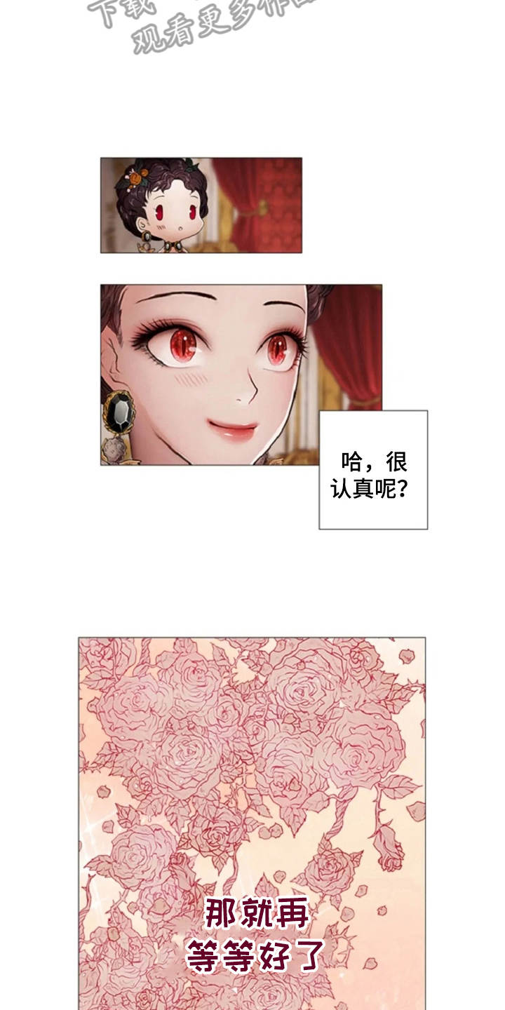 第11话：第11章：期待与好奇预览分镜
