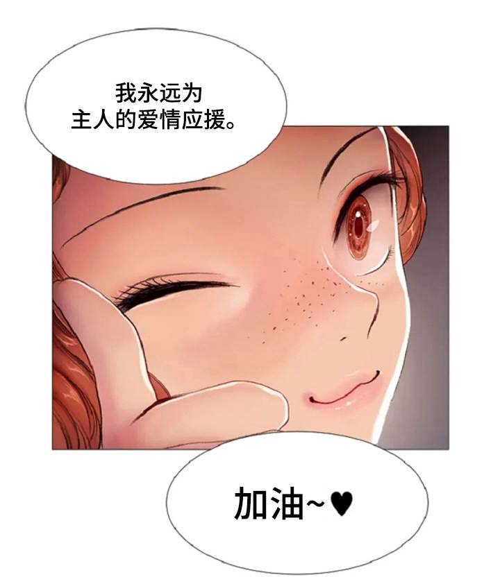 第13话：第13章：一样的想法预览分镜