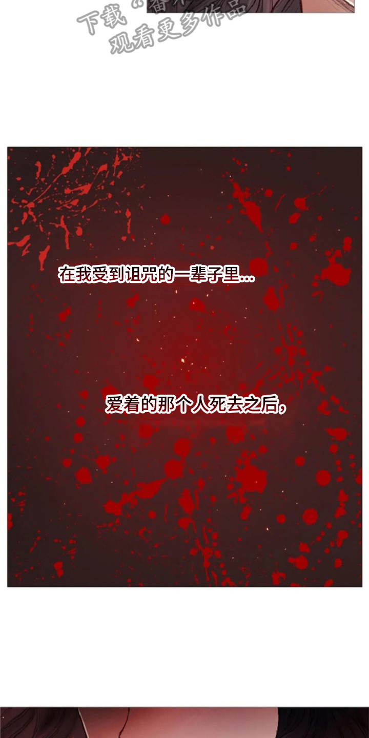 第14话：第14章：动乱预览分镜