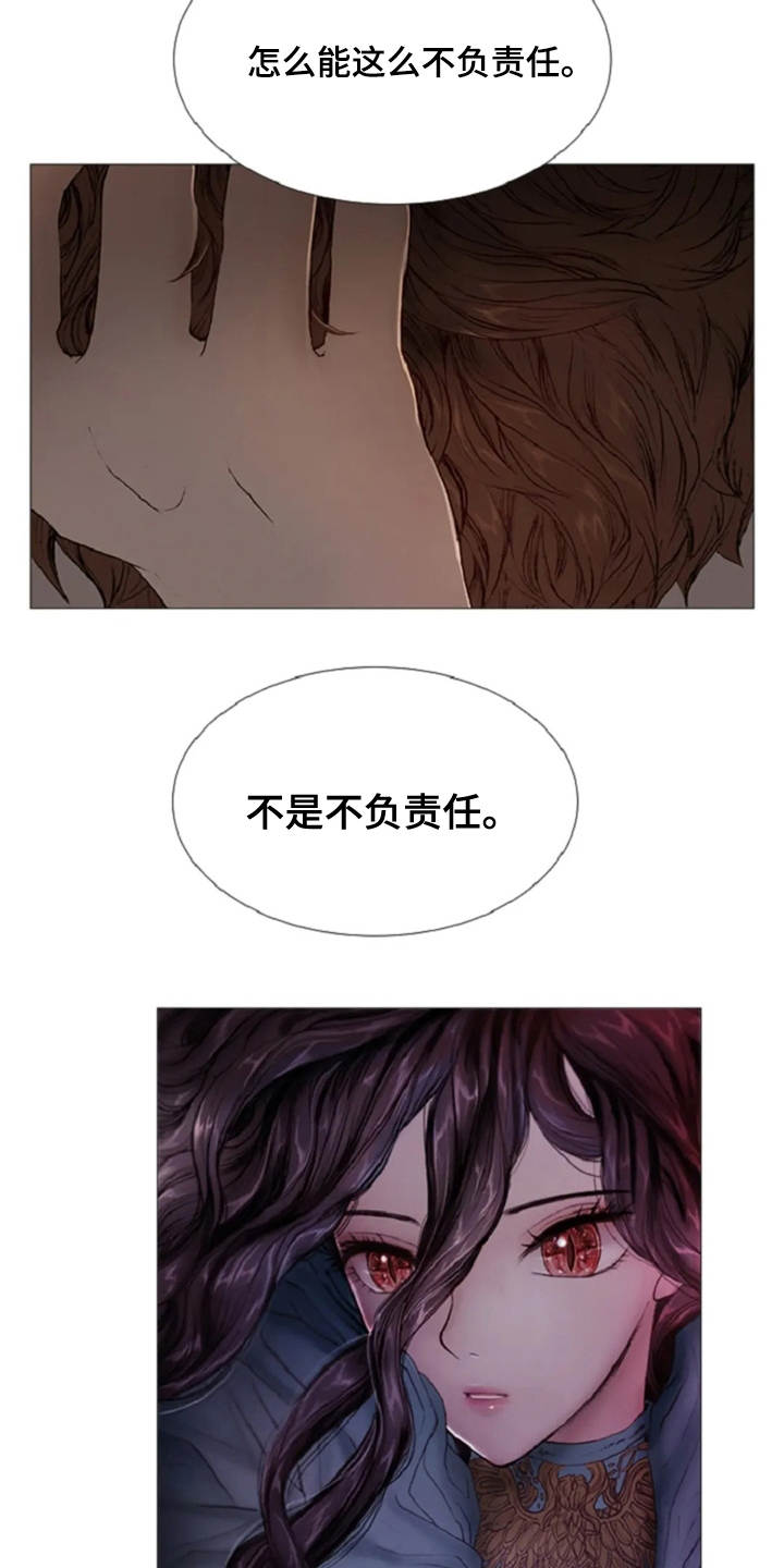 第15话：第15章：无可奈何预览分镜
