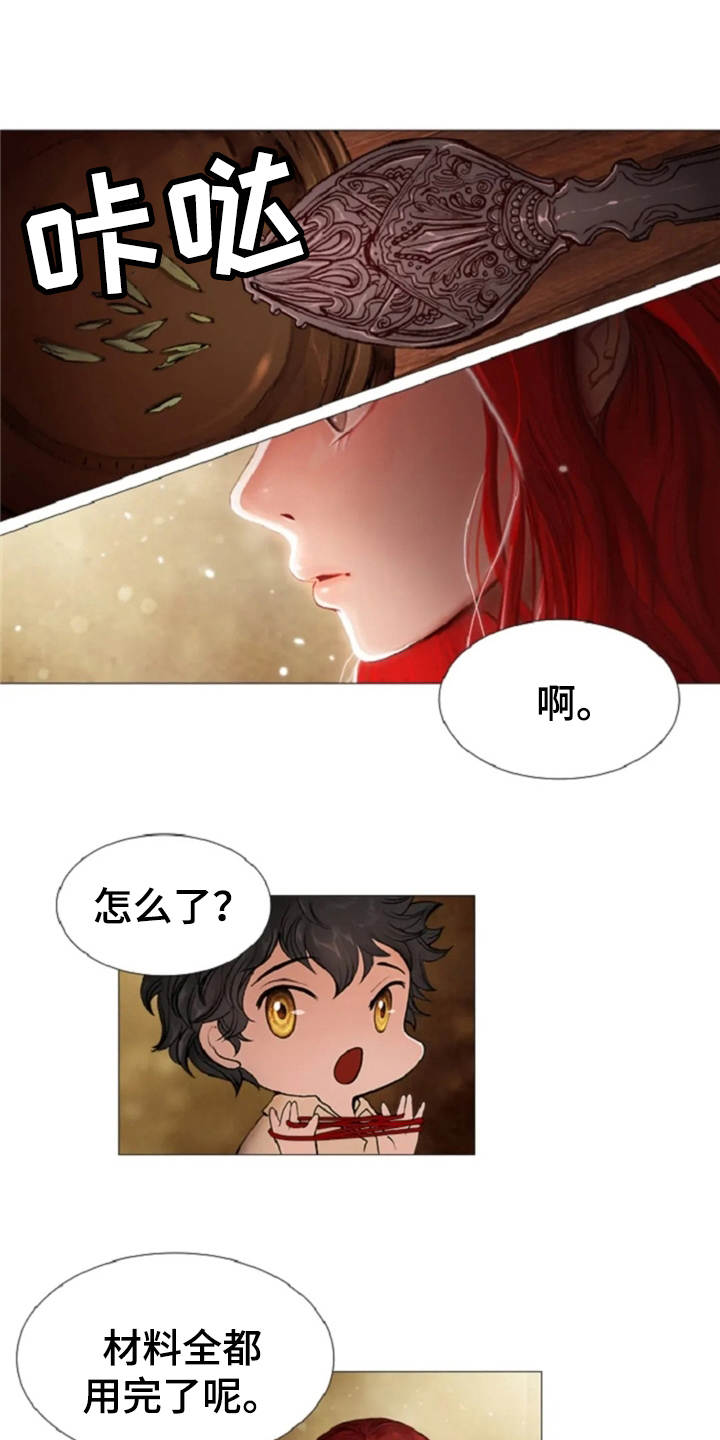 第17话：第17章：嘲讽预览分镜