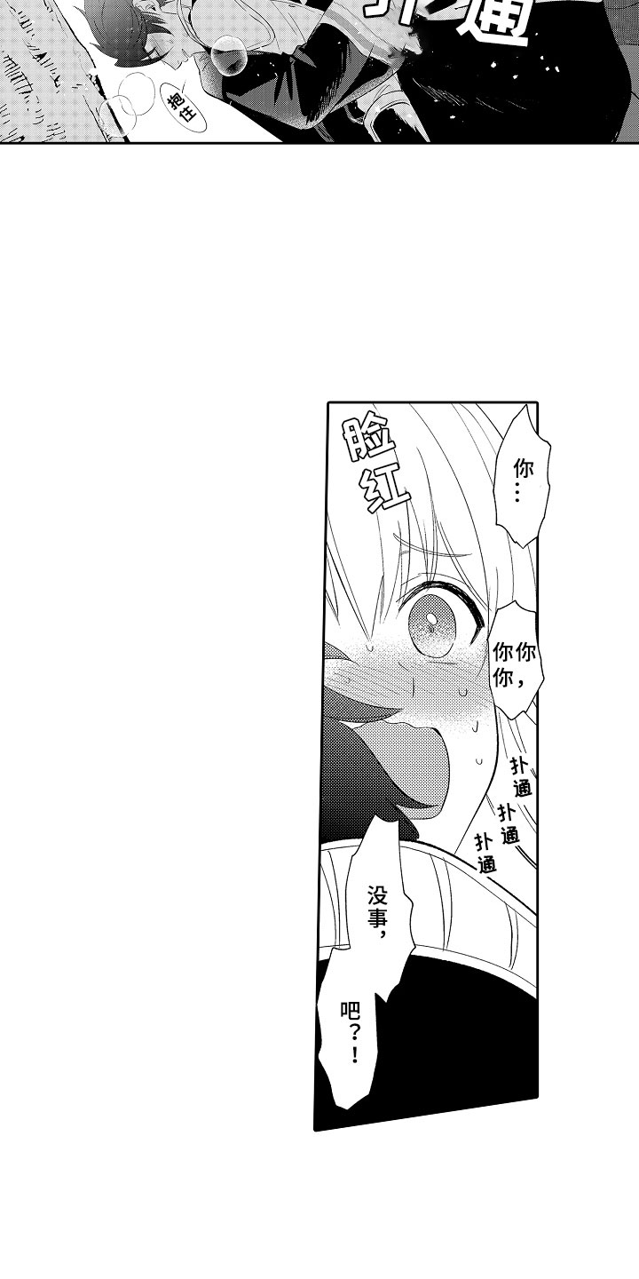 第4话：第4章：解开魔法的办法预览分镜