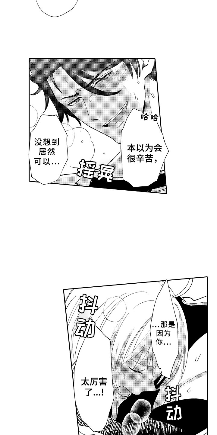 第6话：第6章：心动预览分镜