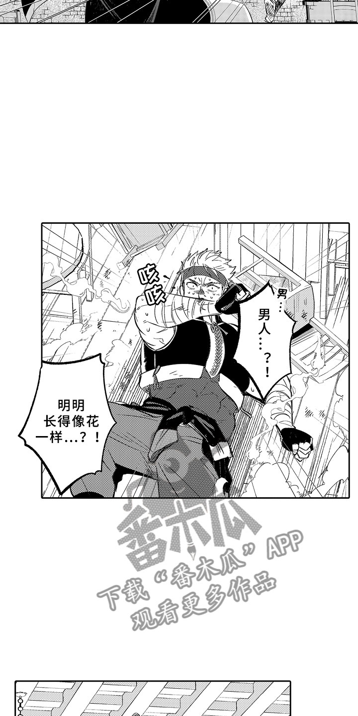 第16话：第16章：独占预览分镜