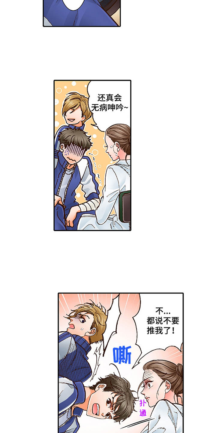 第1话：第1章：少爷预览分镜