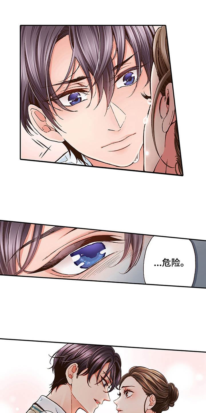 第3话：第3章：颤抖预览分镜
