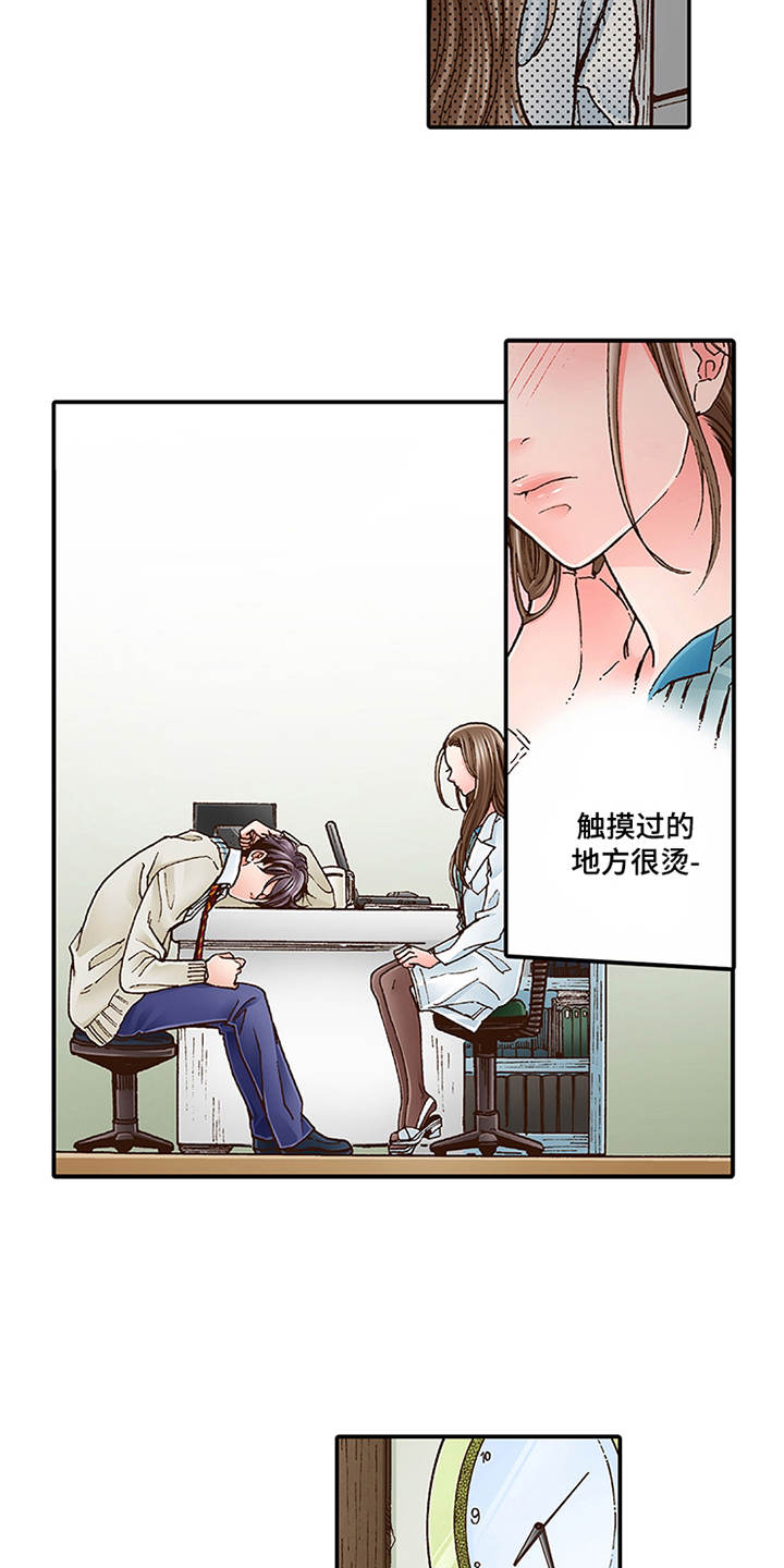 第7话：第7章：有兴趣预览分镜