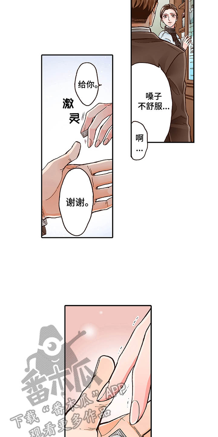 第10话：第10章：互相道谢预览分镜