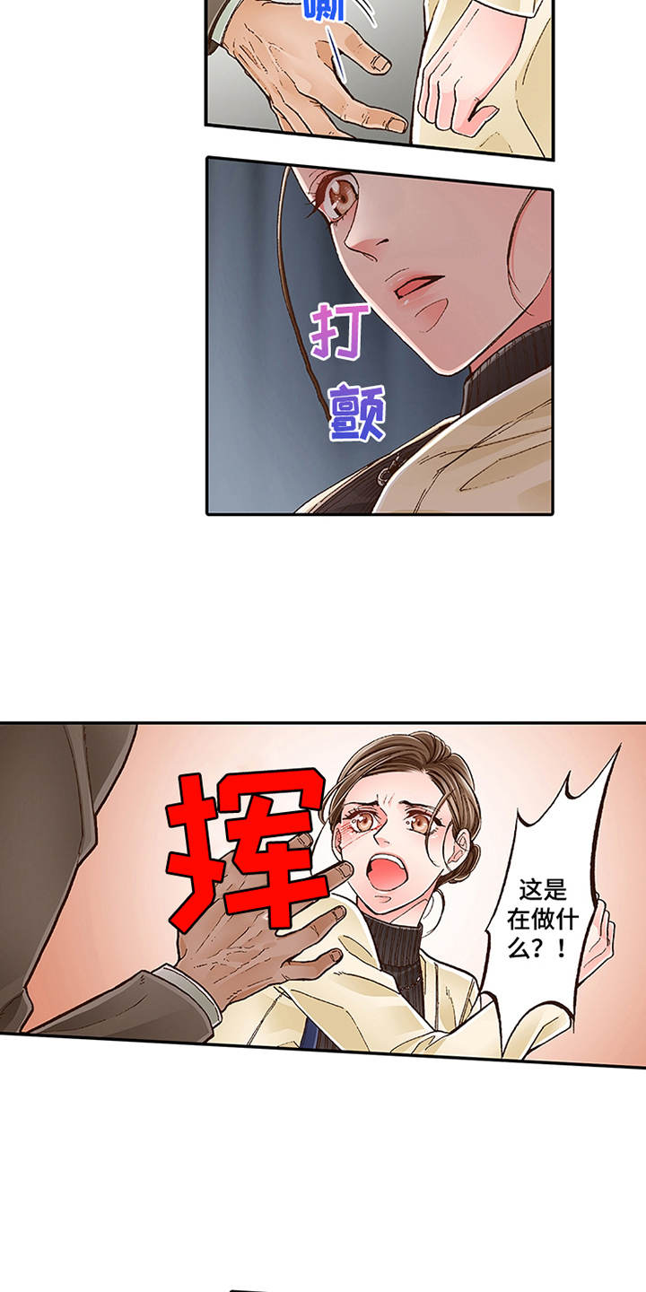 第11话：第11章：阴魂不散预览分镜