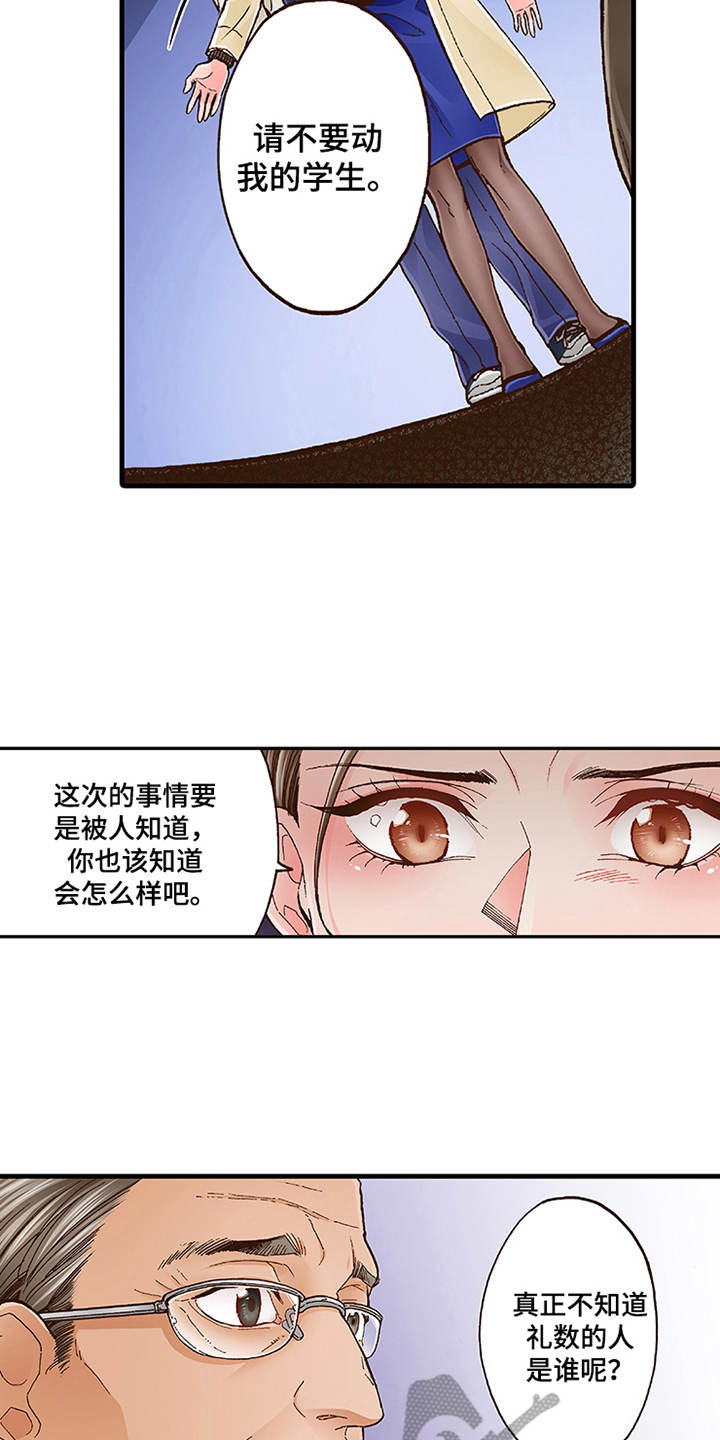 第12话：第12章：勇气预览分镜