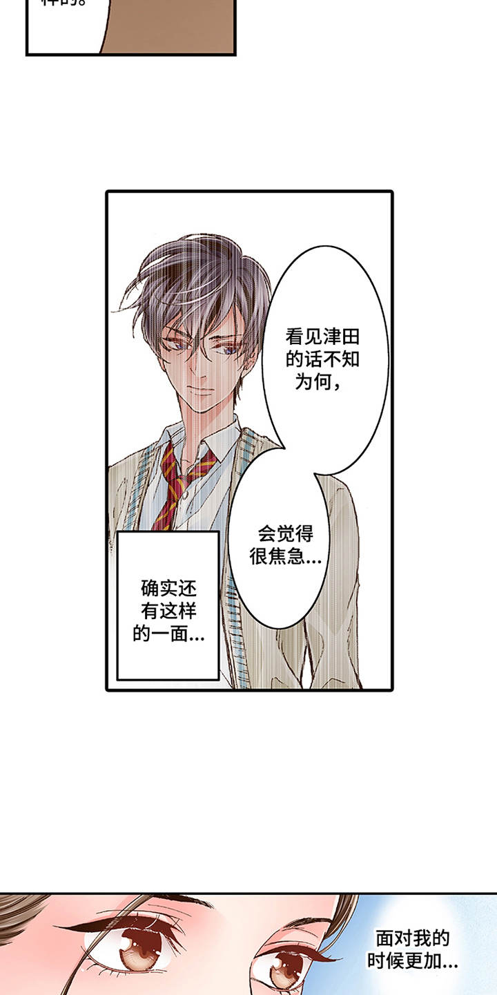 第15话：第15章：有活力预览分镜