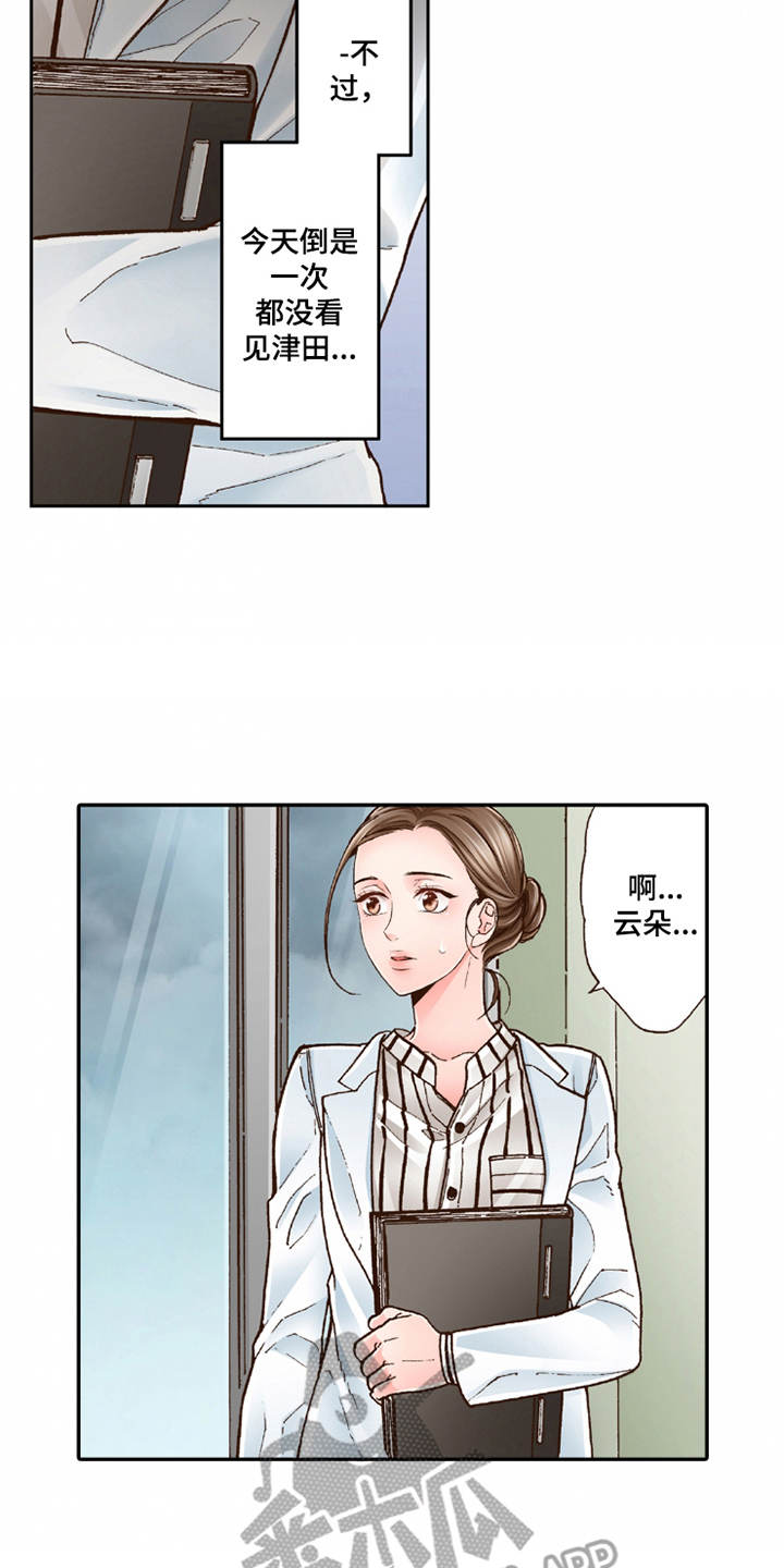 第16话：第16章：脸色苍白预览分镜