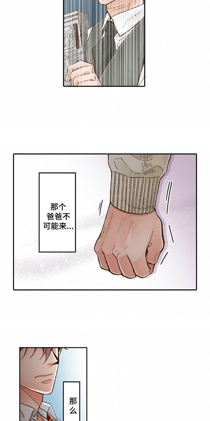 第18话：第18章：咨询预览分镜