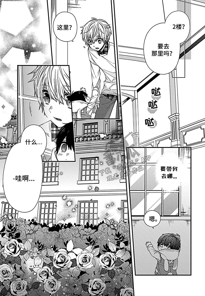 第6话：第6章：你真的来了预览分镜