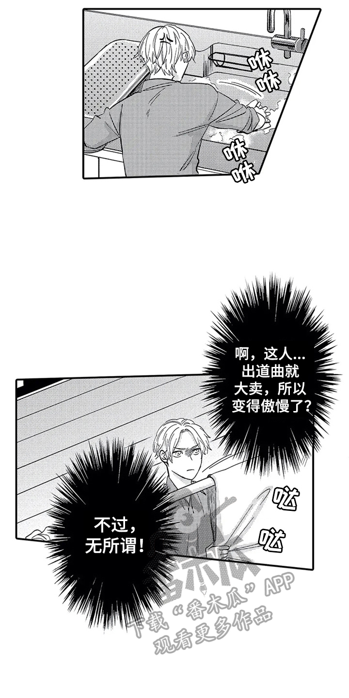 第4话：第4章：条件预览分镜