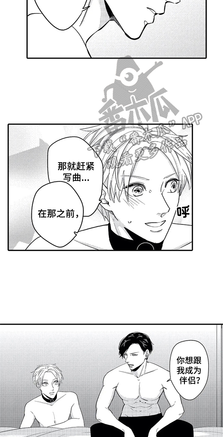 第6话：第6章：交往预览分镜