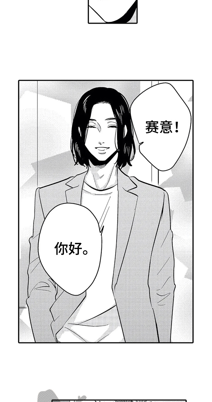 第12话：第12章：拍摄预览分镜