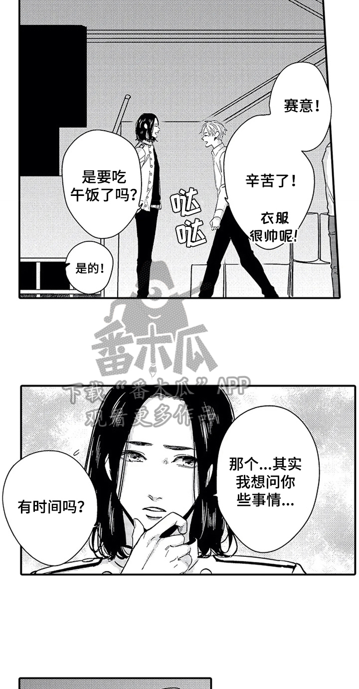 第13话：第13章：中计预览分镜