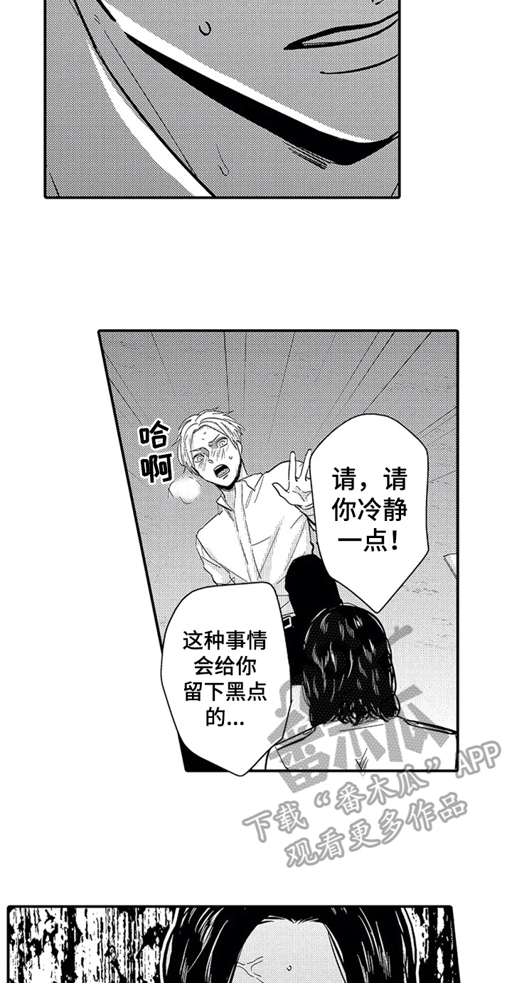 第14话：第14章：救美预览分镜
