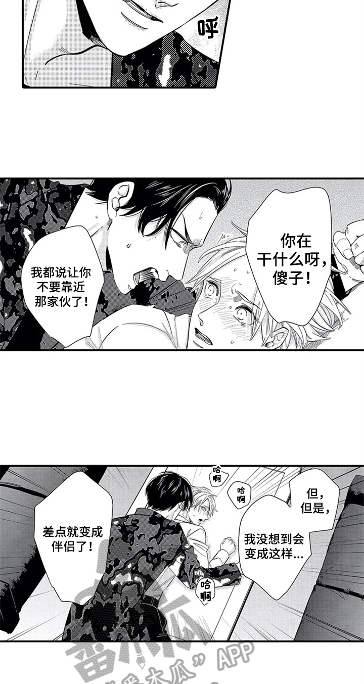 第15话：第15章：胡思乱想预览分镜