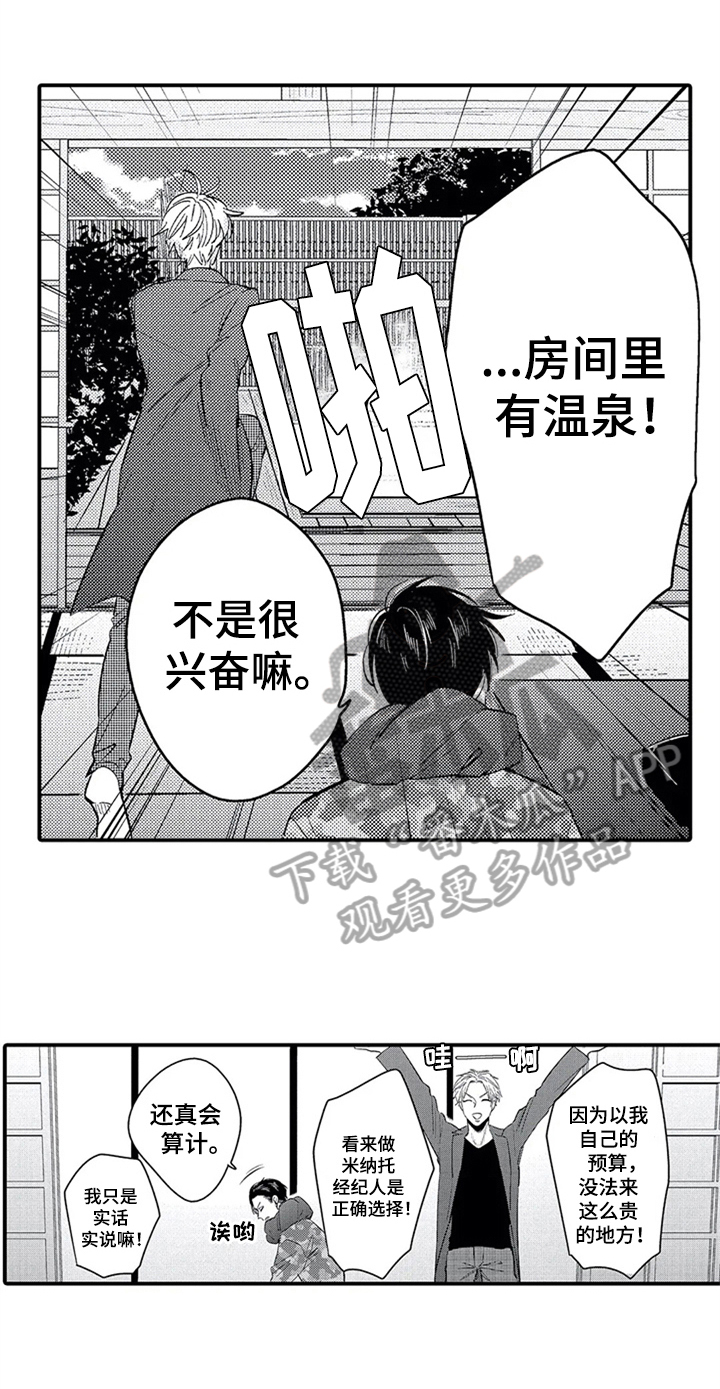 第18话：第18章：经历预览分镜