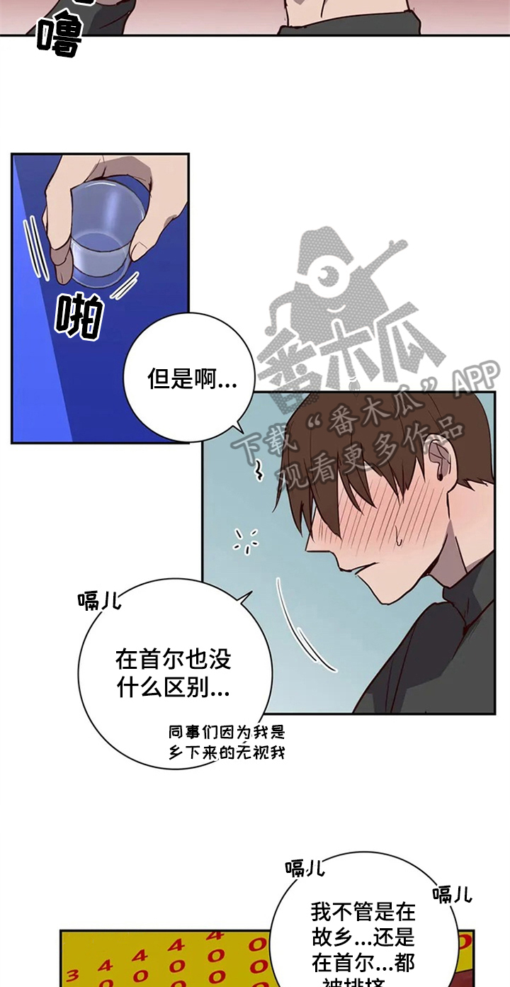 第8话：第8章：倾诉预览分镜
