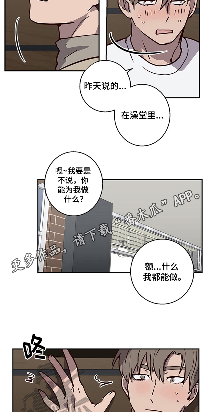 第10话：第10章：坦白预览分镜