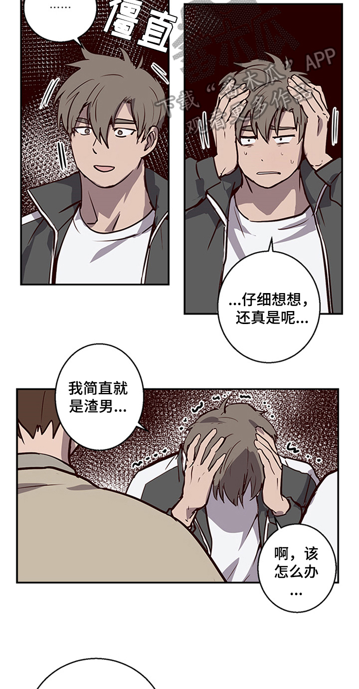 第11话：第11章：寻找预览分镜